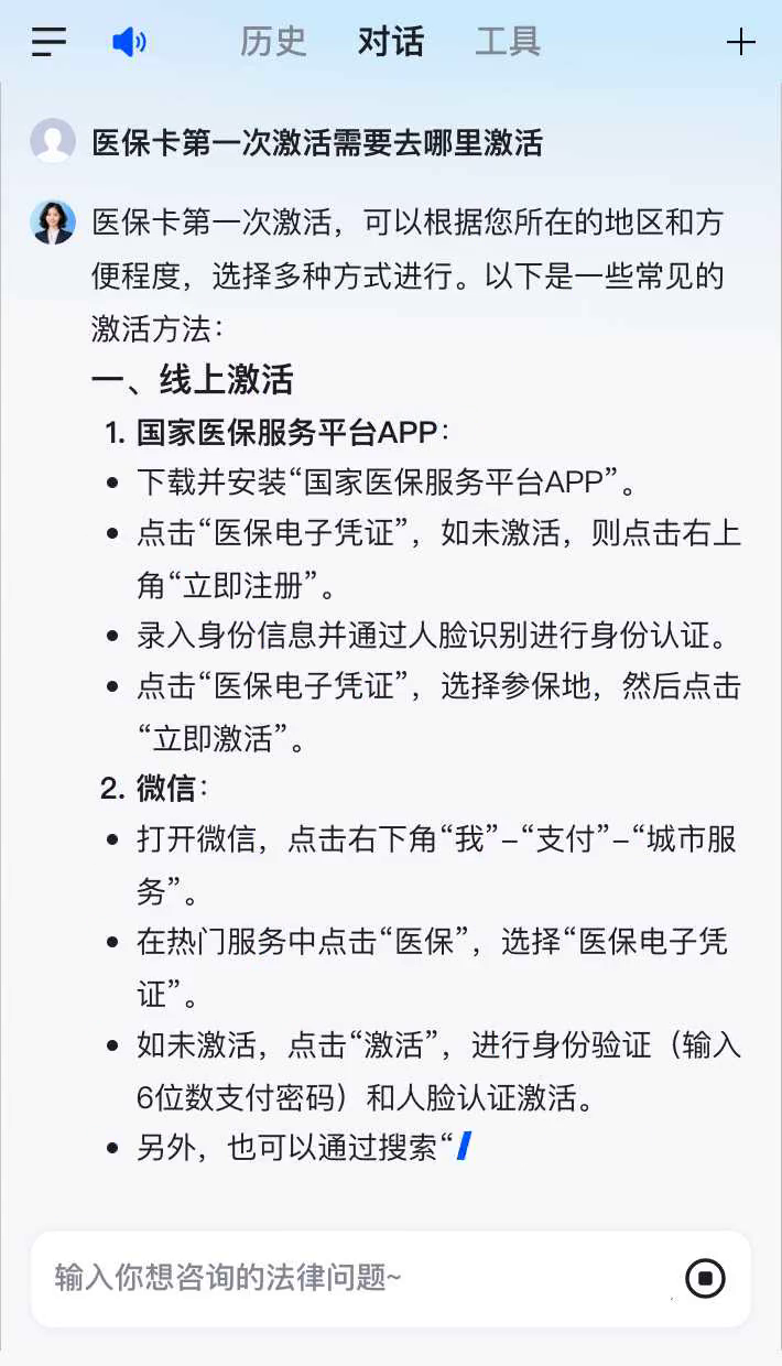 招远最新医保卡有到期时间吗方法分析(最方便真实的招远医保卡有到期时间吗现在方法)